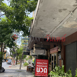 Thanawadee Health Massage-48/14 Ratchaprarop Road|ธนาวดี นวดเพื่อสุขภาพ-48/14 ถนน ราชปรารภ