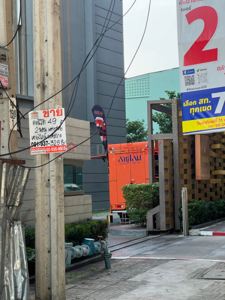 AMBER BY EASTERN STAR (แอมเบอร์ คอนโดมีเนียม),Mueang Nonthaburi | OneDay วันเดย์(2)