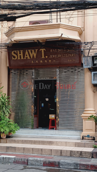 Shaw T.jewelry (ชอว์ ที.จิวเวลรี่),Bang Rak | OneDay วันเดย์(2)