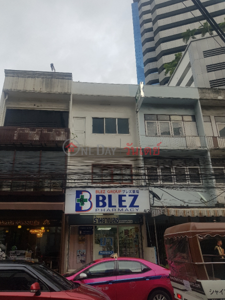 Blez Pharmacy - 4/2, Sukhumvit Road (ร้านยาเบลซ - 4/2, ถนนสุขุมวิท),Watthana | OneDay วันเดย์(1)