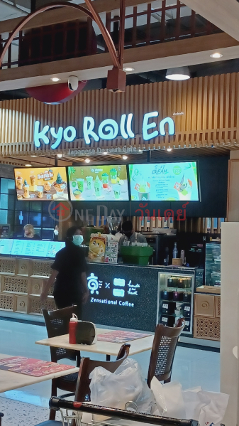 Kyo Roll En Terminal21 Asok (เกียวโรลเอ็น เทอร์มินอล21 อโศก),Watthana | OneDay วันเดย์(1)