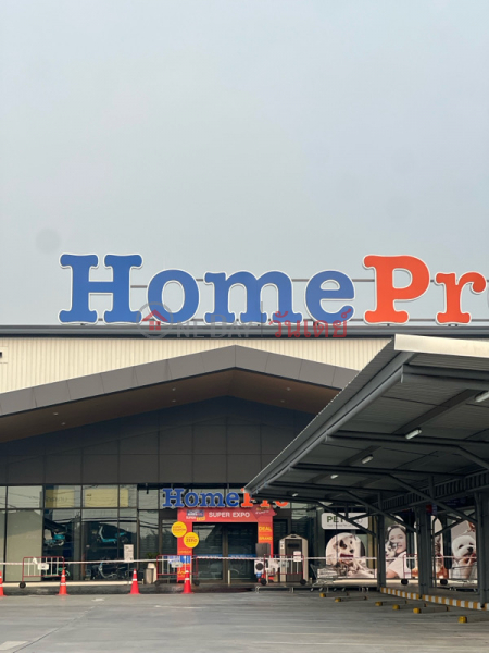โฮมโปร บางบัวทอง (HomePro Bang Bua Thong) บางบัวทอง | OneDay วันเดย์(3)