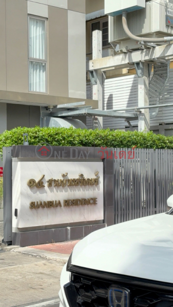 สวนบัว เรสซิเดนซ์ (อารีย์-ราชครู) (Suanbua Residence (Ari - Ratchakru)) พญาไท | OneDay วันเดย์(3)