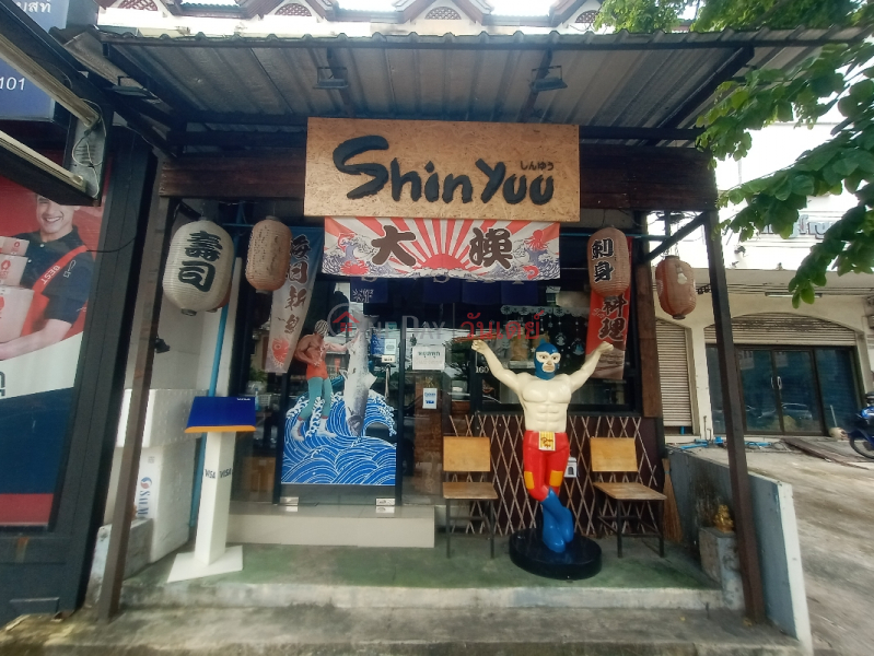 Shinyu Japanese Restaurant 168 Soi Lat Phrao 101 (ร้านอาหารญี่ปุ่นชินยู 168 ซอยลาดพร้าว101),Bang Kapi | OneDay วันเดย์(2)