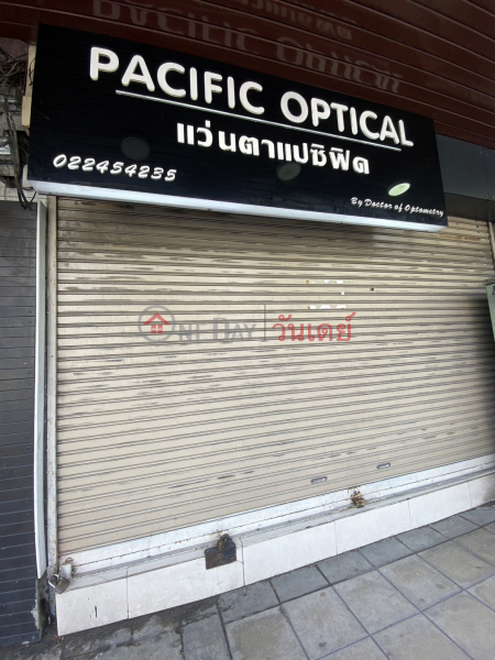 ร้านแว่นตาแปซิฟิค - 493/17 ถ.ราชวิถี (Pacific Optical - 493/17 Ratchawithi Rd.) ราชเทวี | OneDay วันเดย์(2)