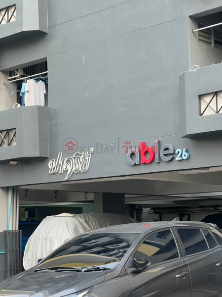 Pacharee Mansion (ปาจรีย์แมนชั่น),Chatuchak | OneDay วันเดย์(2)