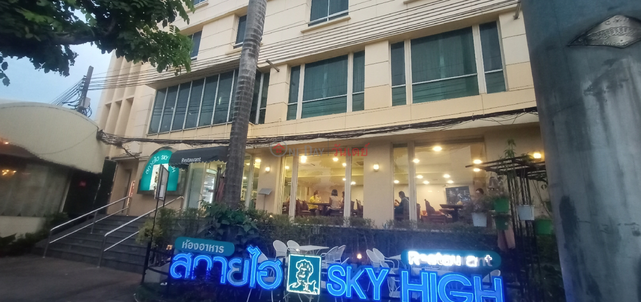 ภัตตาครสกายไฮ 2 ถนนราชดำเนิน (Sky High Restaurant 2, Ratchadamnoen Road) พระนคร | OneDay วันเดย์(3)