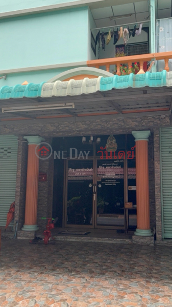 โต๊ะจูอพาร์ทเม้นท์ (Toju Apartment) บางกะปิ | OneDay วันเดย์(2)