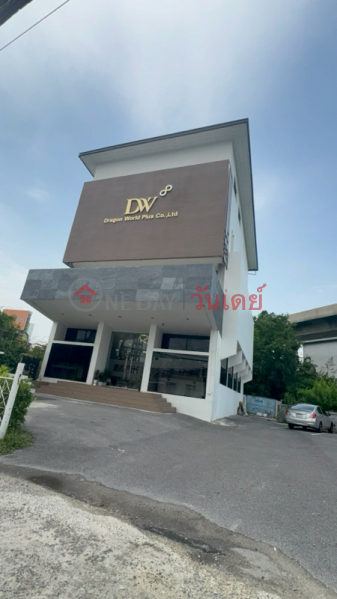 ดราก้อนเวิลด์พลัส (Dragon World Plus) เมืองนนทบุรี | OneDay วันเดย์(1)