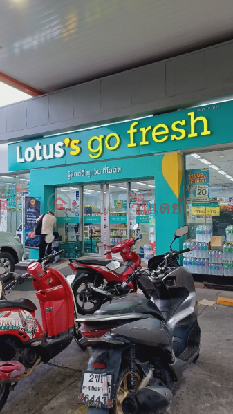 Lotus go fresh Paholyothin81 - 10 Village No. 13, Phahonyothin Road (โลตัส โก เฟรช พหลโยธิน81 - 10 หมู่ที่ 13, ถนน พหลโยธิน),Lam Luk Ka | OneDay วันเดย์(1)