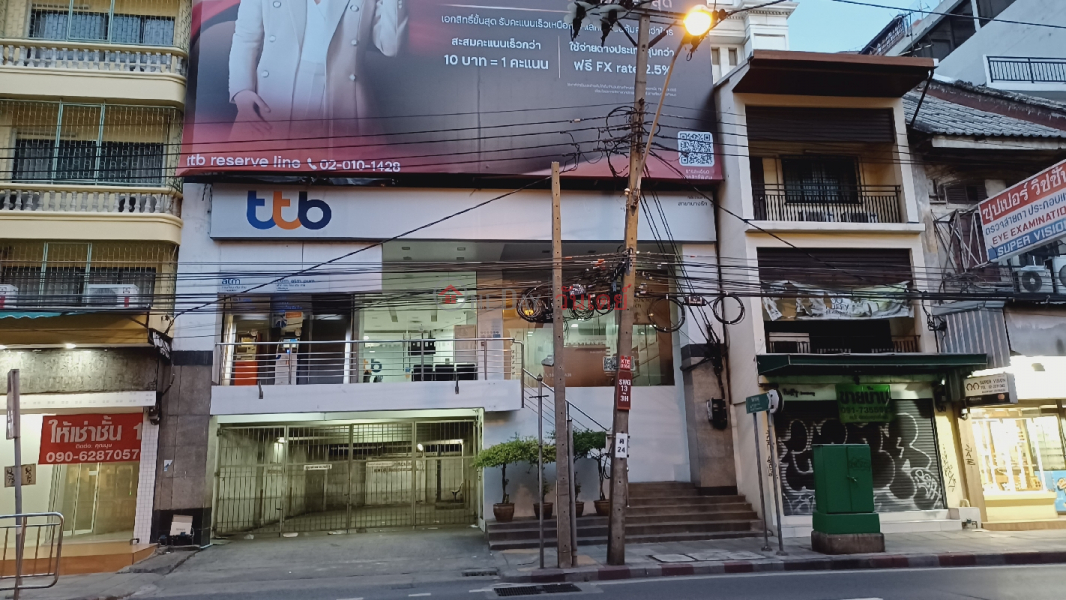 TTB Bank, Bangrak Branch (ธนาคารทหารไทยธนชาต สาขาบางรัก),Bang Rak | OneDay วันเดย์(2)