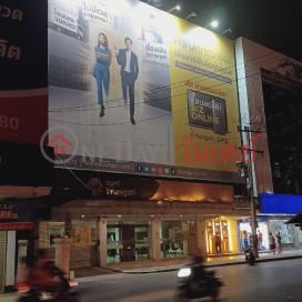 Bank of Ayudhya, Si Mum Muang Market Branch|ธนาคารกรุงศรีอยุธยา สาขาตบาดสี่มุมเมือง