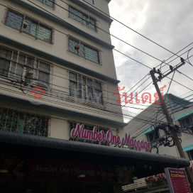 Number One Massage - 45/9, Phetchaburi Road|นัมเบอร์ วัน มาสสาจ - 45/9, ถนน เพชรบุรี