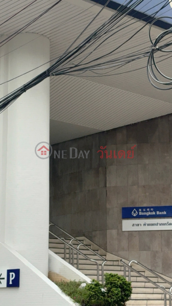 Bangkok Bank Tiwanon Branch (ธนาคารกรุงเทพ สาขาติวานนท์),Mueang Nonthaburi | OneDay วันเดย์(2)