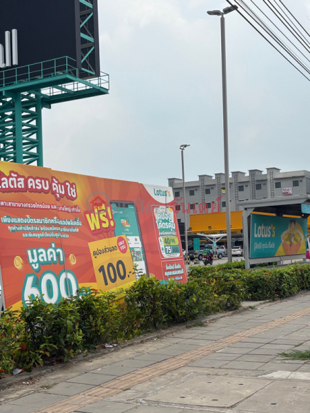 โลตัส : บางกรวย-ไทรน้อย (Lotus\'s : Bang Kruai - Sai Noi) บางบัวทอง | OneDay วันเดย์(5)