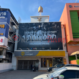 Bank of Ayudhya Saphan Phra Nang Klao Branch|ธนาคารกรุงศรีอยุธยา สาขาสะพานพระนั่งเกล้า