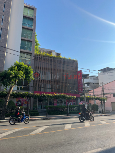ธนาคารออมสิน สาขาถนนประดิพัทธ์ (Government Savings Bank, Pradiphat Road Branch) พญาไท | OneDay วันเดย์(1)