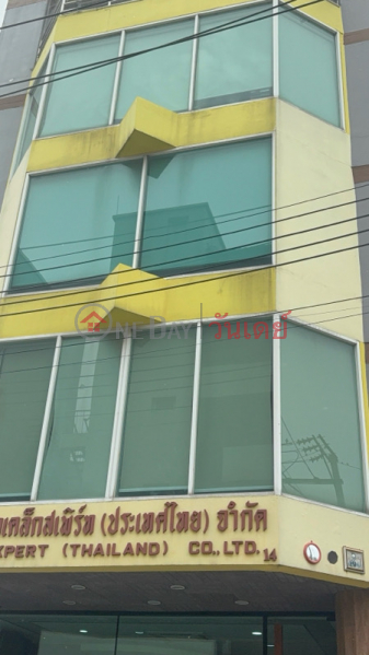 Clexpes Thailand Co., Ltd. (บริษัทเคล็กสเพิส ประเทศไทยจำกัด),Mueang Nonthaburi | OneDay วันเดย์(3)