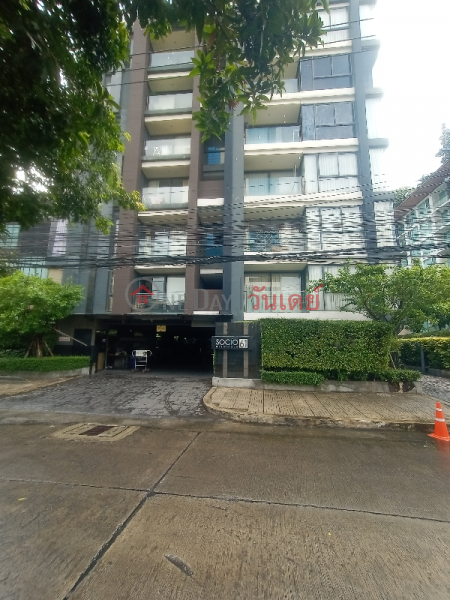 SOCIO 61 23/2 Sukhumvit Road 61 (โซซิโอ 61 23/2 ถนนสุขุมวิท61),Watthana | OneDay วันเดย์(1)