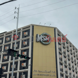 MSM Company Limited|บริษัท เอ็มเอสเอ็ม จำกัด