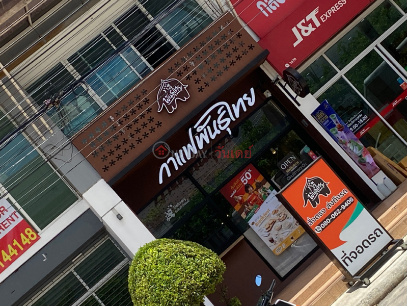 coffee phanthai (กาแฟพันธุ์ไทย),Saphan Sung | OneDay วันเดย์(3)