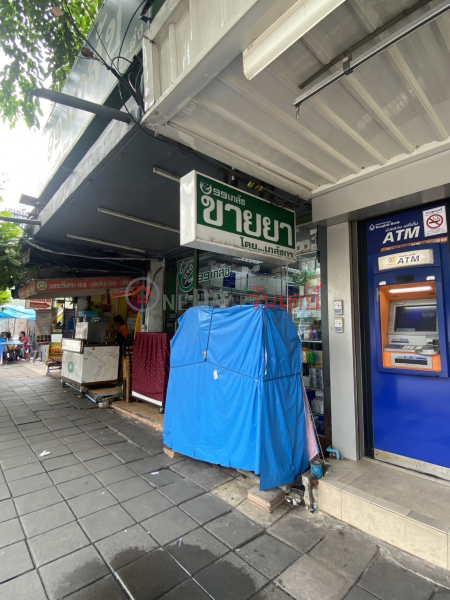 99 Pharmacy Din Daeng - 43 Din Daeng Rd. (ร้านขายยา 99 เภสัช ดินแดง - 43 ถ. ดินแดง),Phaya Thai | OneDay วันเดย์(3)