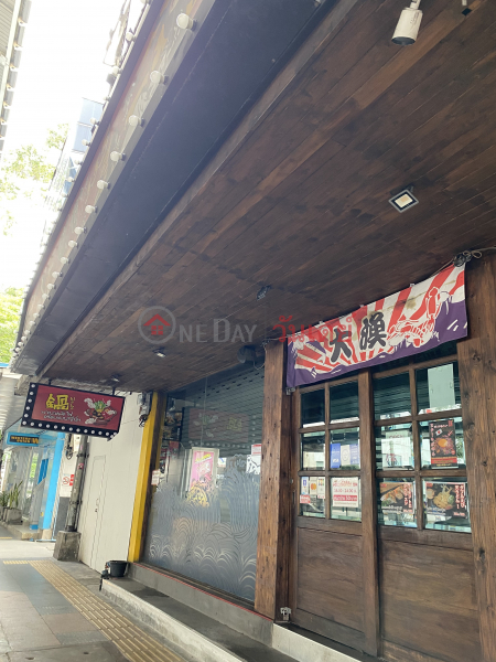 Kenshin Izakaya-No. 336 Phahonyothin Road (เคนชิน อิซากายะ-เลขที่ 336 ถนน พหลโยธิน),Phaya Thai | OneDay วันเดย์(2)