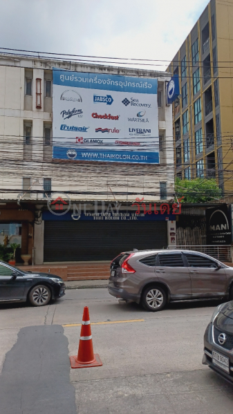 บริษัท ไทยโคลอน จำกัด สาขา บางนา (Thai Colon Company Limited, Bangna Branch) บางนา | OneDay วันเดย์(1)