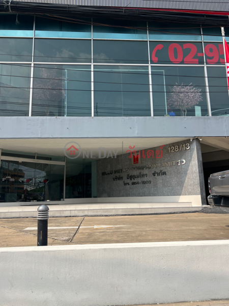 Isuzu Metro Company (Head Office) • Ngamwongwan (บริษัท อีซูซุเมโทร (สำนักงานใหญ่) • งามวงศ์วาน),Lak Si | OneDay วันเดย์(4)
