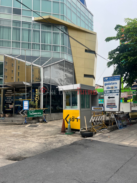 อีเกิ้ลสโตร์ รัชโยธิน (Eagle Store Ratchayothin) จตุจักร | OneDay วันเดย์(2)