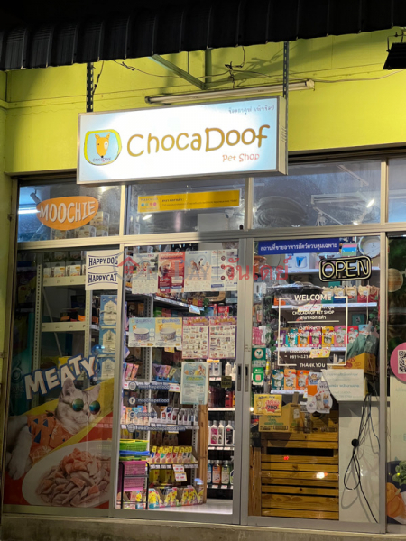 Chokkadoof Pet Shop-258 Prachasongkroh Road (ช็อคกาดูฟ เพ็ทชอป-258 ถนนประชาสงเคราะห์),Din Daeng | OneDay วันเดย์(2)