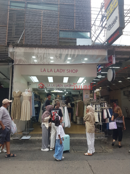 La La Lady Shop (ลา ลา เลดี้ ช็อป),Ratchathewi | OneDay วันเดย์(3)