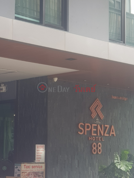 Spenza Hotel - 88, Phetchaburi Road (โรงแรม สเปญซ่า - 88, ถนน เพชรบุรี),Ratchathewi | OneDay วันเดย์(2)