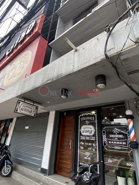 Mongkol Barber Room-Ratchaprarot Road (ห้องแต่งผม มงคล-ถนน ราชปรารภ),Ratchathewi | OneDay วันเดย์(1)