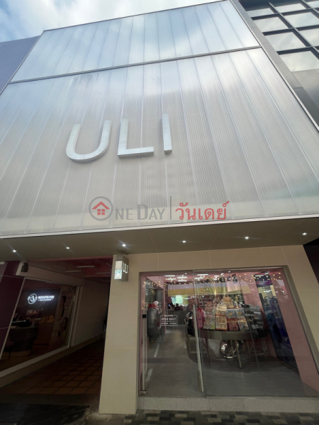 ULI Siam Square (ยูลี่ สยามสแควร์),Pathum Wan | OneDay วันเดย์(1)