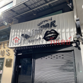 Mumpak bar-466/28 Phahonyothin Road|มุมปากบาร์-466/28 ถนน พหลโยธิน