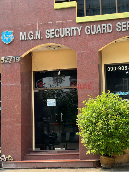 M.G.N. SECURITY GUARD SERVICES CO LTD (บริษัท เอ็ม.จี.เอ็น. ซีเคียวริตี้ การ์ด เซอร์วิสเซส จำกัด),Mueang Nonthaburi | OneDay วันเดย์(4)
