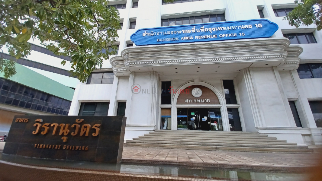 อาคารวิรานุวัตร (Viranuvat Building) บางนา | OneDay วันเดย์(3)