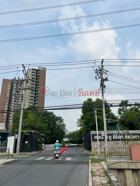 ยู ดีไลท์ รัชวิภา (U Delight Rachavibha) จตุจักร | OneDay วันเดย์(1)