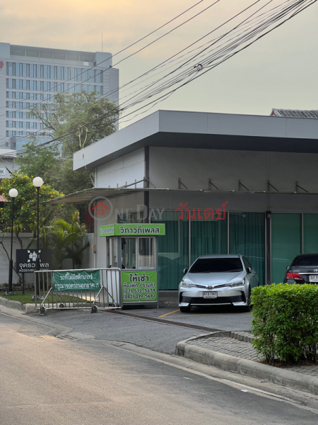 วิภาวดีเพลส (Vibhavadi place) จตุจักร | OneDay วันเดย์(3)