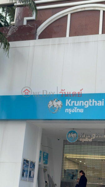 Krungthai Bank, Ratchadaphisek-Huai Khwang Branch (ธนาคารกรุงไทย สาขารัชดาภิเษก-ห้วยขวาง),Huai Khwang | OneDay วันเดย์(2)