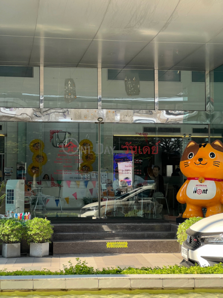 ฮอนด้า รัตนาธิเบศร์ (Honda Rattanathibet) นนทบุรี | OneDay วันเดย์(1)