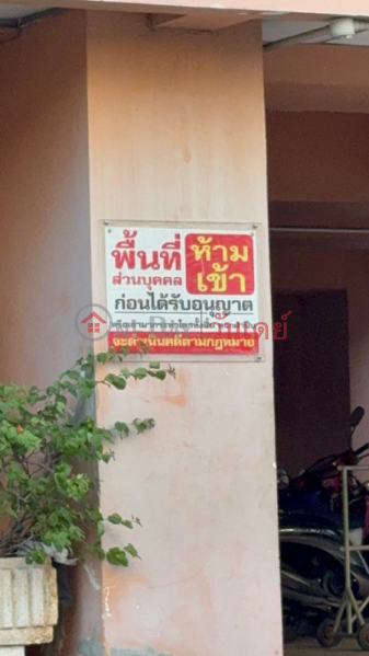 เรือนรัชดาแมนชั่น (Ruan Ratchada Mansion) ห้วยขวาง | OneDay วันเดย์(4)