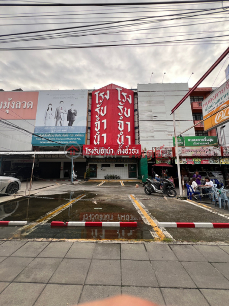 โรงรับจำนำตั้งฮั่วอัน - 70 ศรีนครินทร์ (Tang Hua An Pawn Shop - 70 Srinakarin) ประเวศ | OneDay วันเดย์(1)