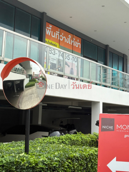 นิช โมโน รามคำแหง (Niche MONO Ramkhamhaeng) บางกะปิ | OneDay วันเดย์(5)