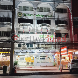 Atthapong Pet hospital|โรงพยาบาลสัตว์อรรถพงศ์