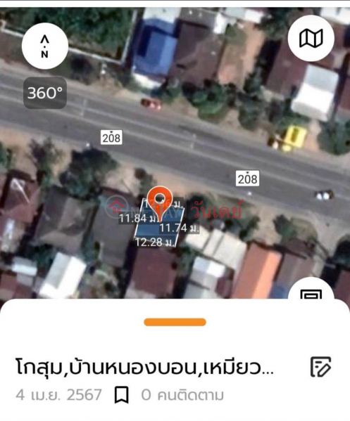  | Please Select Residential, Sales Listings, ฿ 1.59Million
