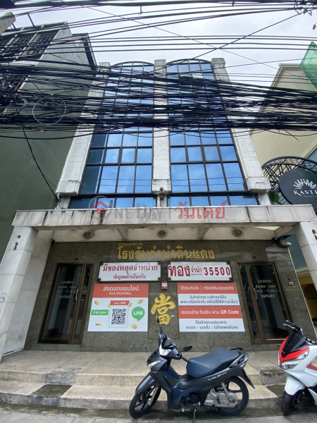 Din Daeng Pawnshop-44 Din Daeng Road (โรงรับจำนำดินแดง-44 ถนน ดินแดง),Din Daeng | OneDay วันเดย์(1)