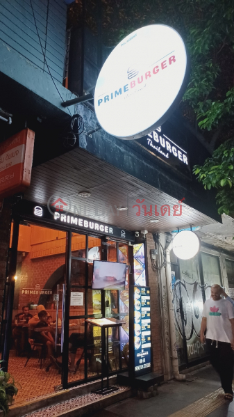 Prime Burger Sukhumvit (ไพร์ม เบอร์เกอร์ สุขุมวิท),Khlong Toei | OneDay วันเดย์(1)