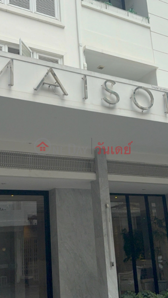 เค เมซอง แบงคอก (K Maison Bangkok) ราชเทวี | OneDay วันเดย์(3)